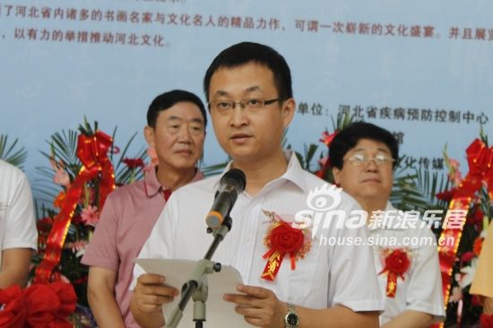 新浪河北总经理致辞