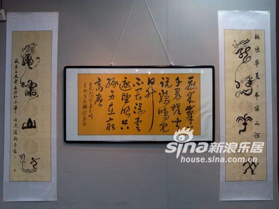 飘逸的字画